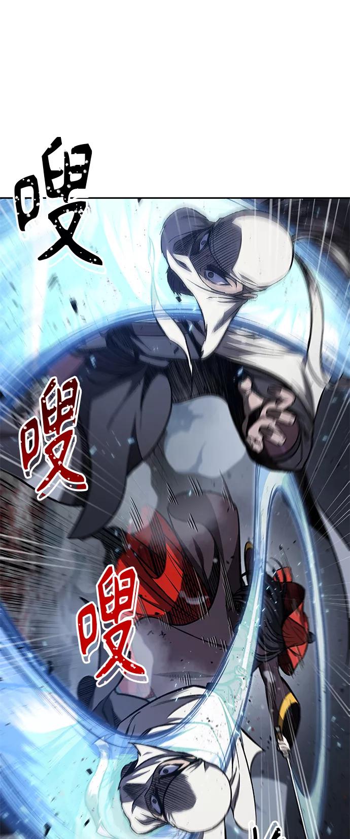 《某天成为魔神》087. 第35章 小教主的资格（1) 第48页