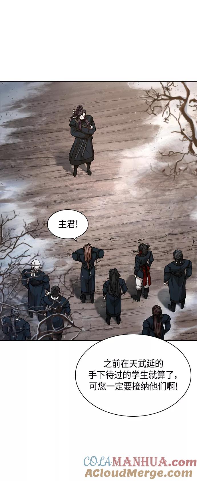 《某天成为魔神》087. 第35章 小教主的资格（1) 第70页