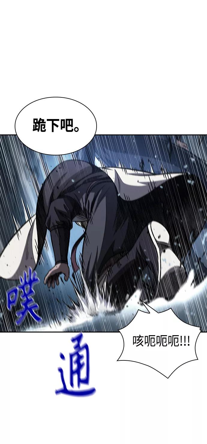 《某天成为魔神》087. 第35章 小教主的资格（1) 第51页