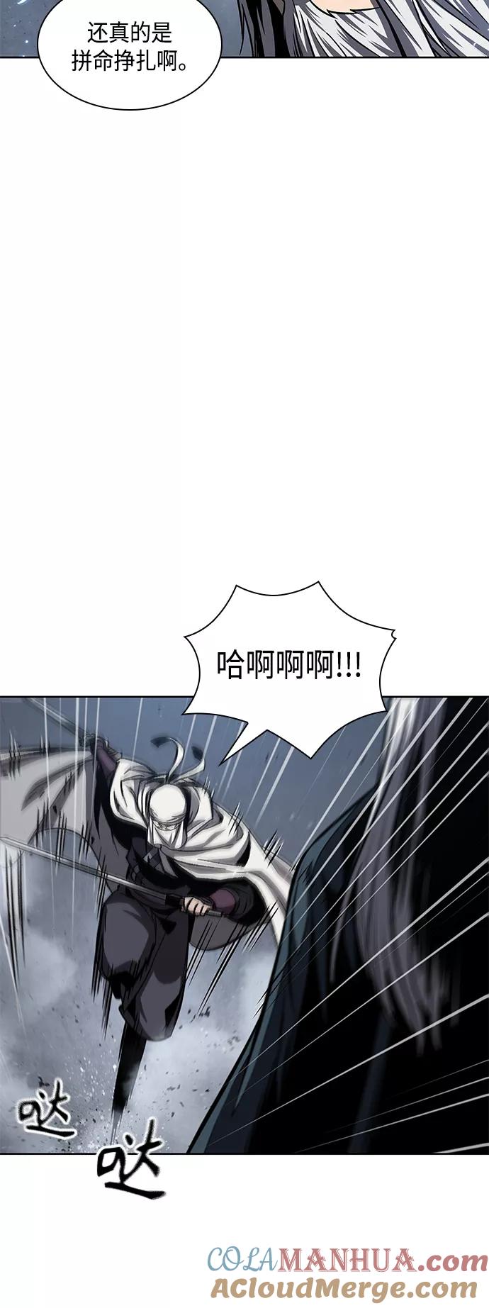 《某天成为魔神》087. 第35章 小教主的资格（1) 第37页