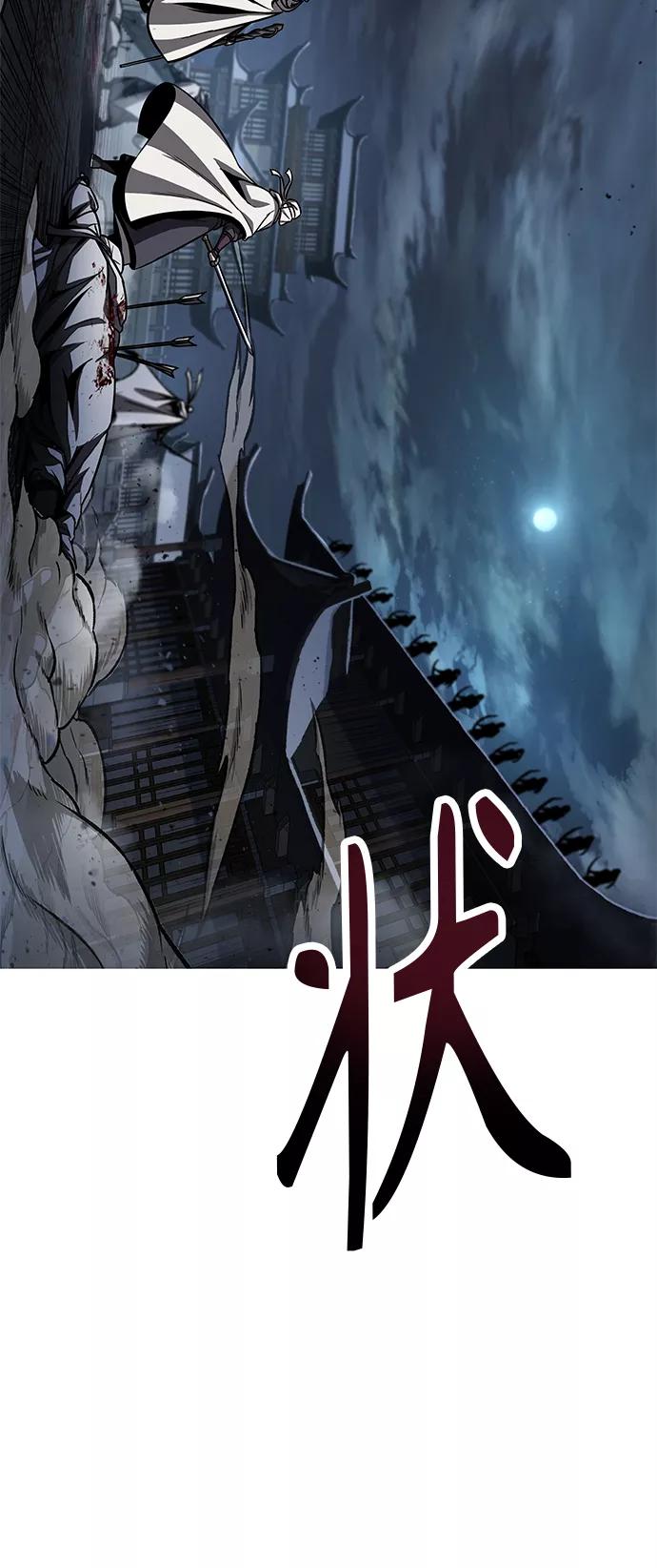 《某天成为魔神》087. 第35章 小教主的资格（1) 第32页