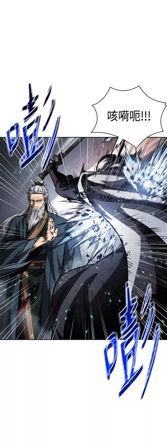 《某天成为魔神》087. 第35章 小教主的资格（1) 第38页