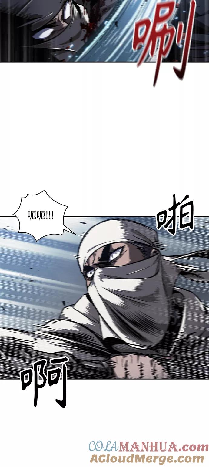 《某天成为魔神》087. 第35章 小教主的资格（1) 第40页