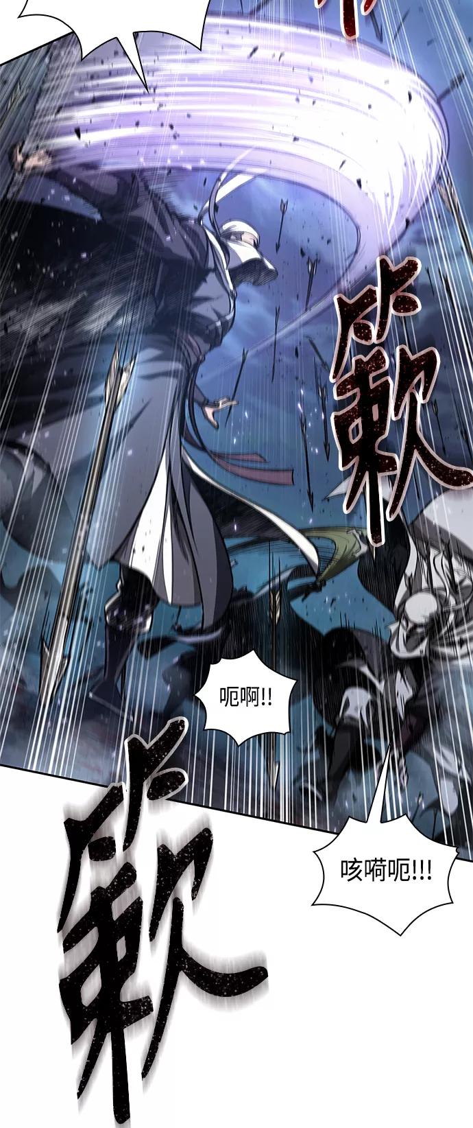 《某天成为魔神》087. 第35章 小教主的资格（1) 第30页