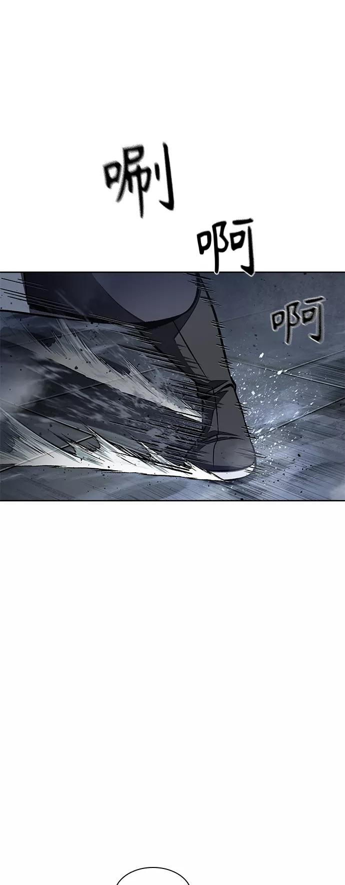 《某天成为魔神》087. 第35章 小教主的资格（1) 第26页
