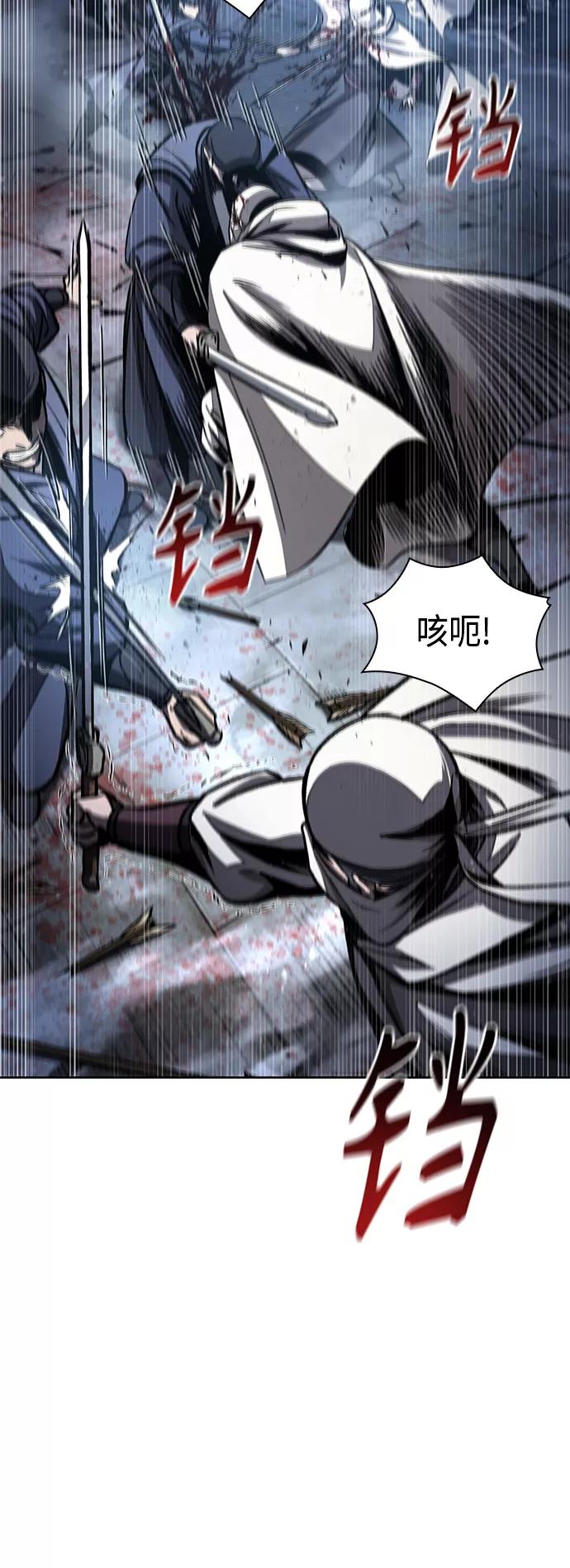 《某天成为魔神》087. 第35章 小教主的资格（1) 第35页