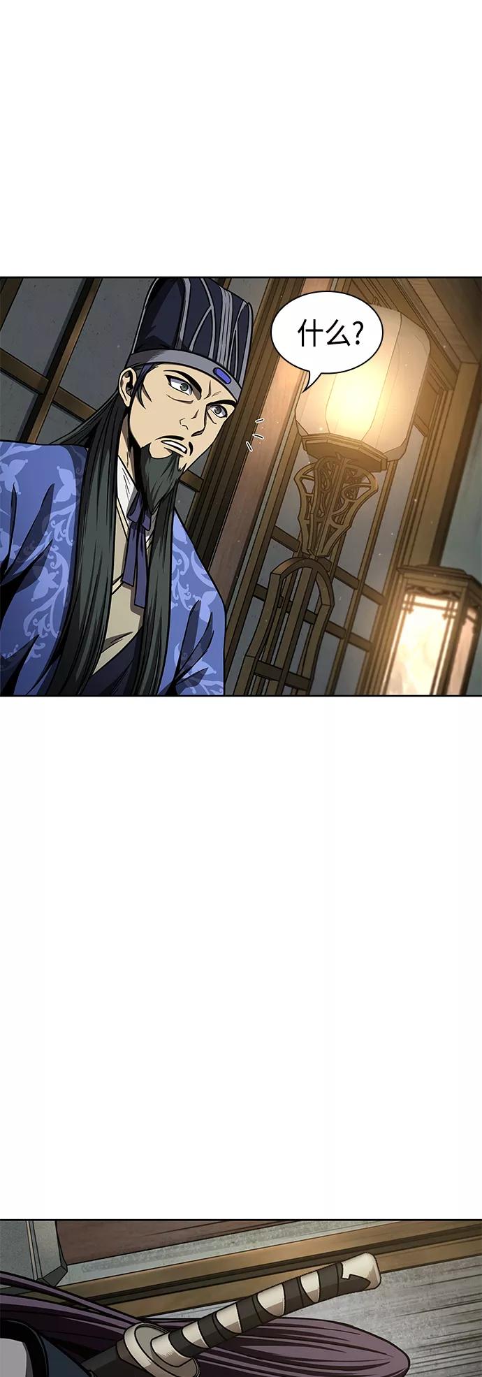 《某天成为魔神》088. 第35章 小教主的资格（2) 第66页