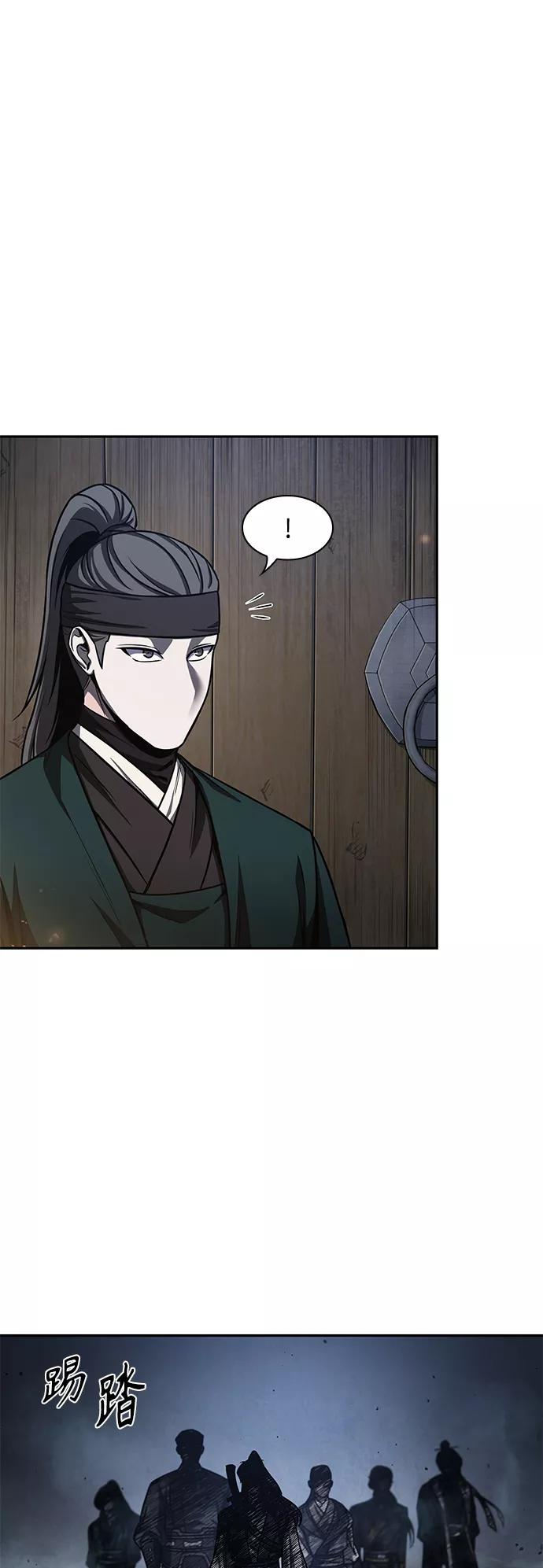 《某天成为魔神》088. 第35章 小教主的资格（2) 第20页