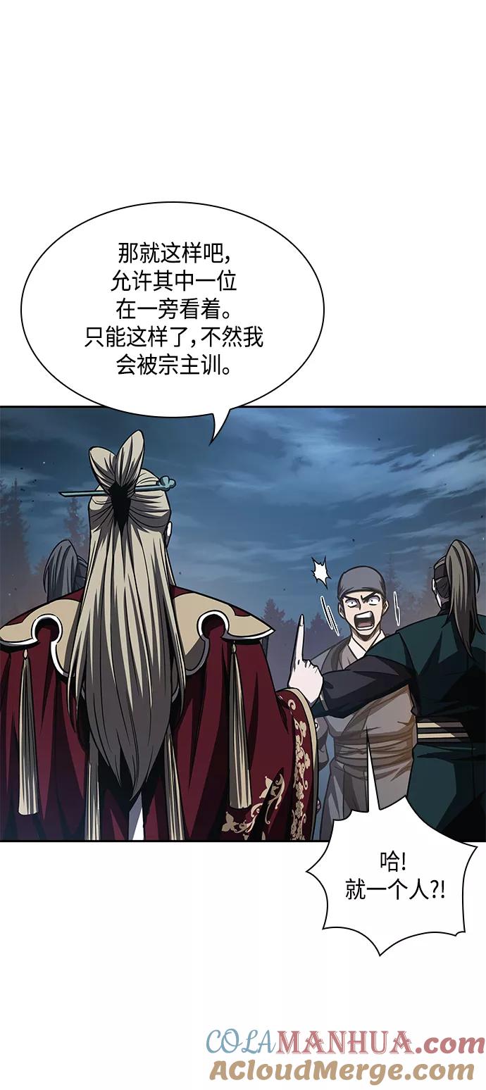 《某天成为魔神》088. 第35章 小教主的资格（2) 第37页