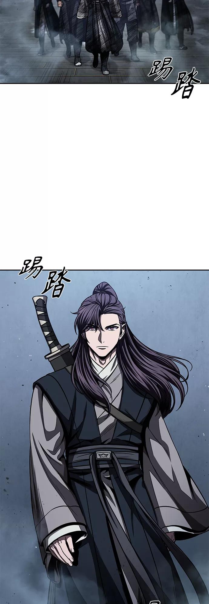 《某天成为魔神》088. 第35章 小教主的资格（2) 第21页
