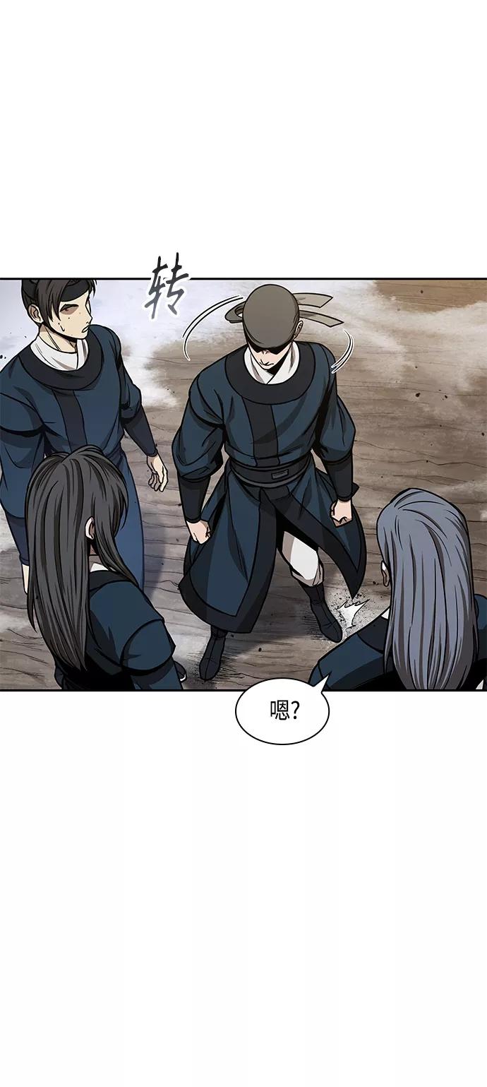 《某天成为魔神》088. 第35章 小教主的资格（2) 第12页