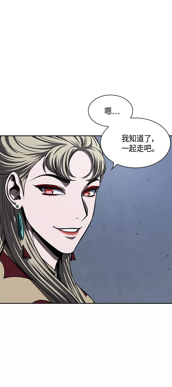《某天成为魔神》088. 第35章 小教主的资格（2) 第39页