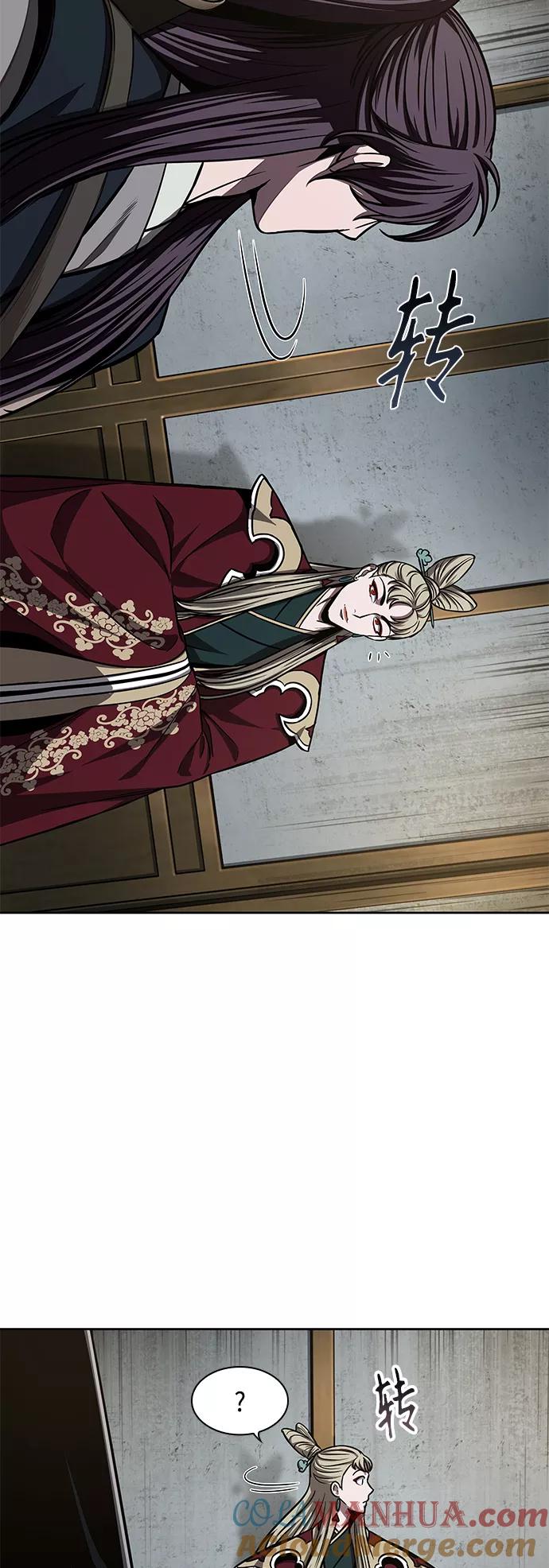 《某天成为魔神》088. 第35章 小教主的资格（2) 第67页