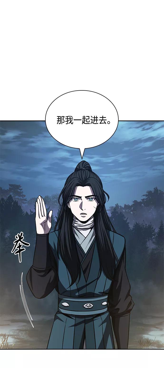 《某天成为魔神》088. 第35章 小教主的资格（2) 第38页
