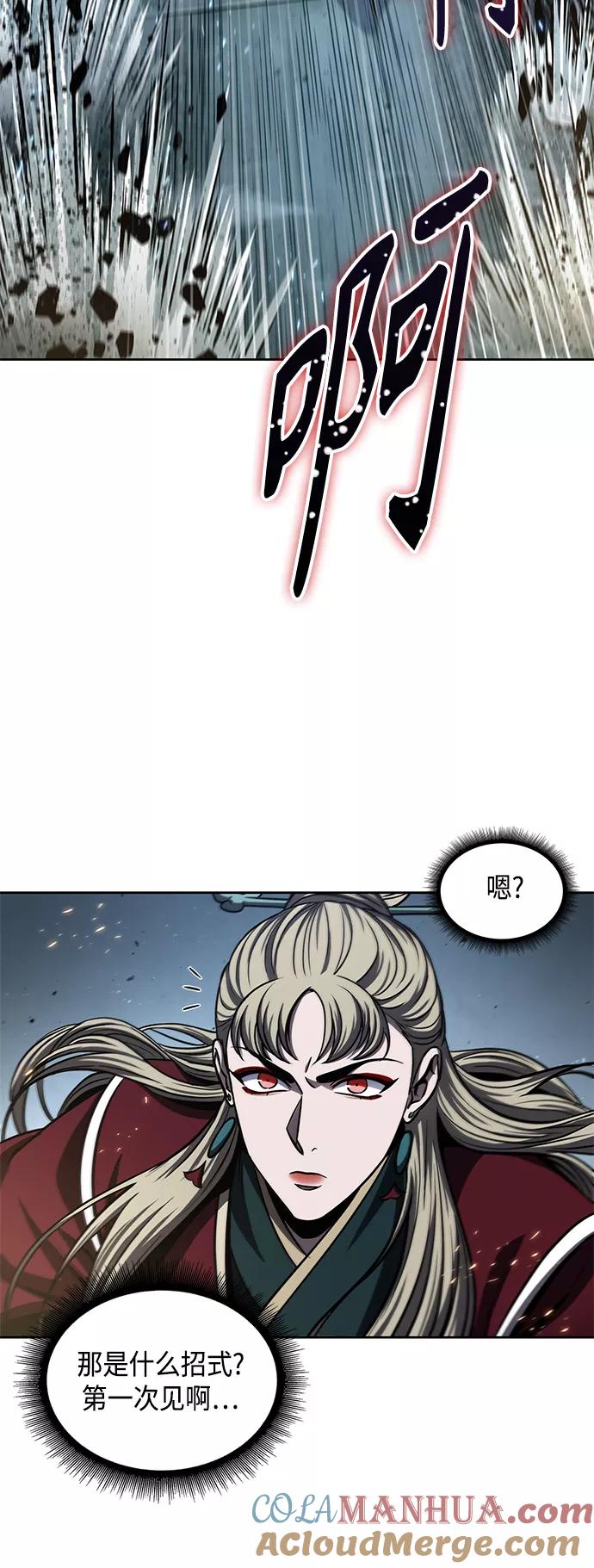 《某天成为魔神》089. 第35章 小教主的资格（3) 第55页