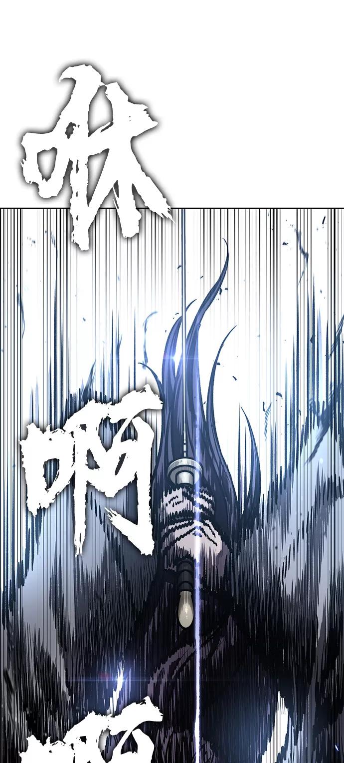 《某天成为魔神》089. 第35章 小教主的资格（3) 第66页