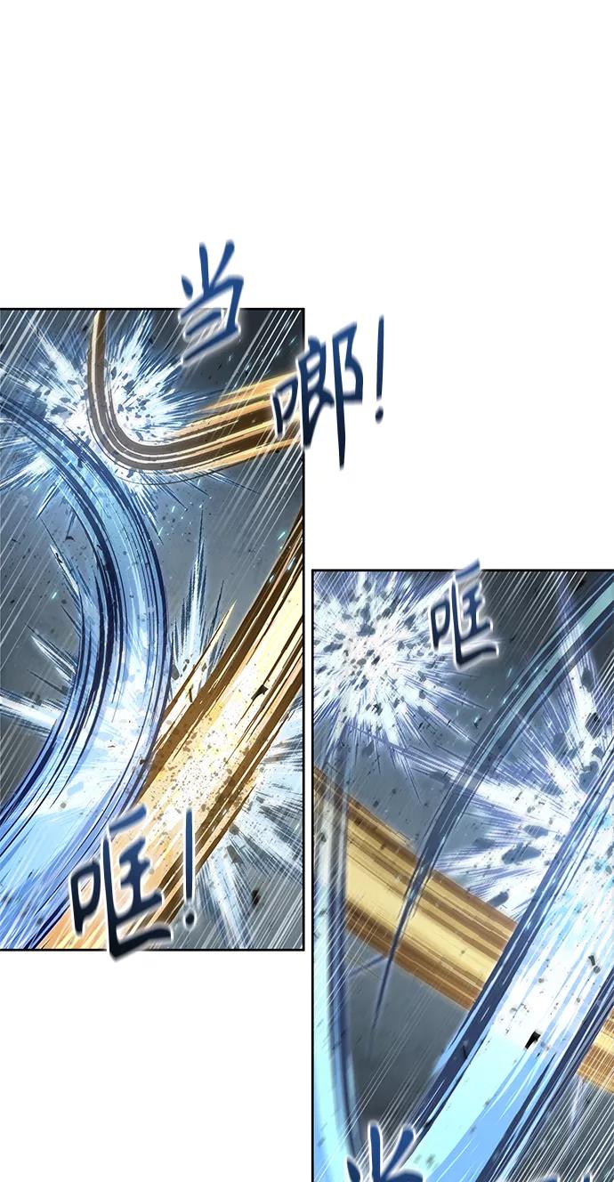 《某天成为魔神》089. 第35章 小教主的资格（3) 第63页