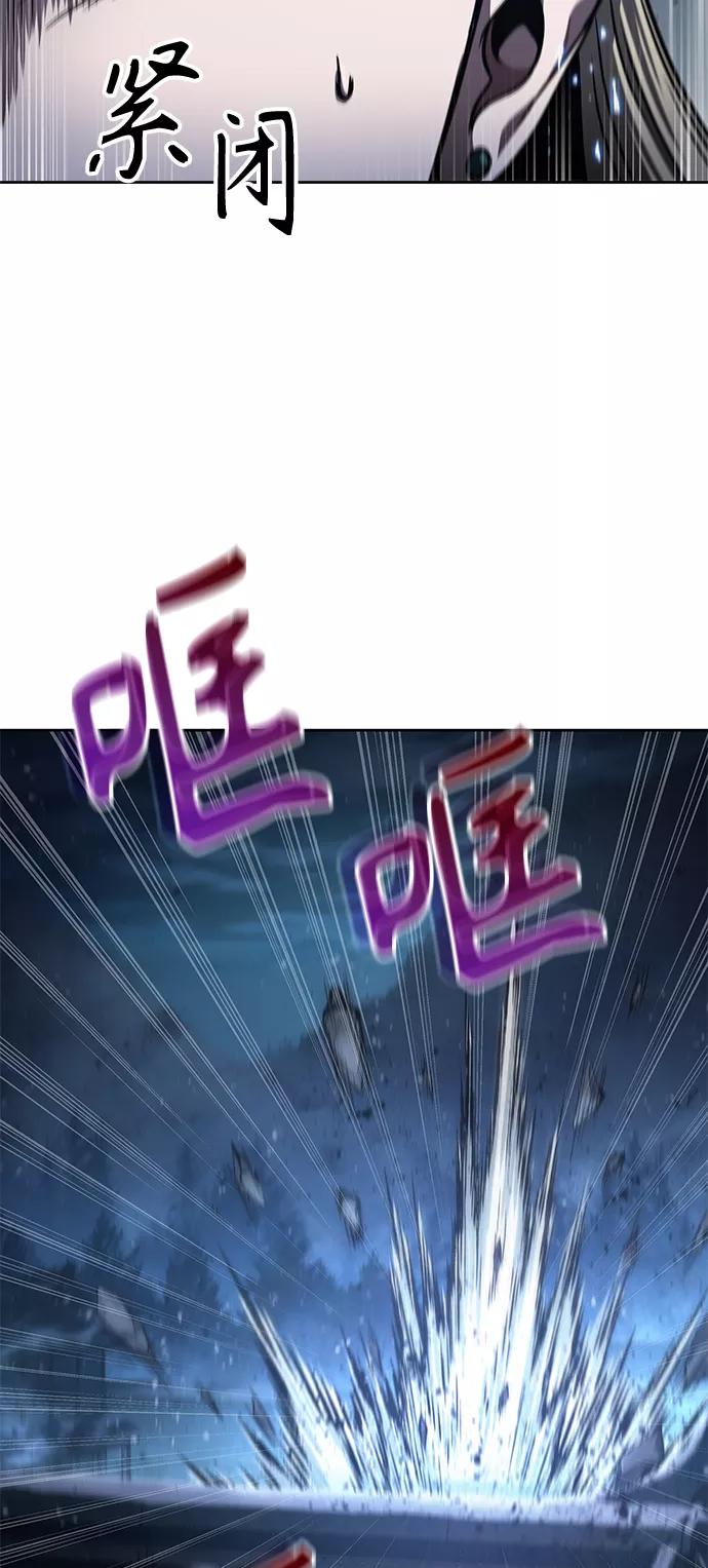 《某天成为魔神》089. 第35章 小教主的资格（3) 第68页