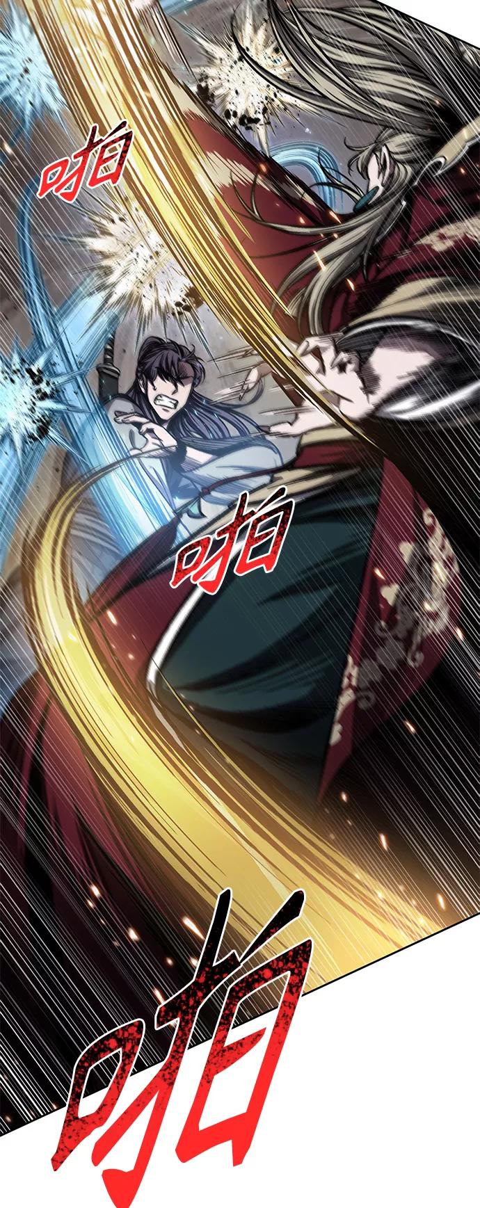 《某天成为魔神》089. 第35章 小教主的资格（3) 第29页