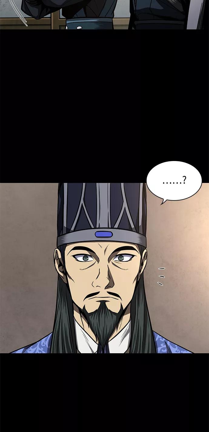 《某天成为魔神》089. 第35章 小教主的资格（3) 第11页