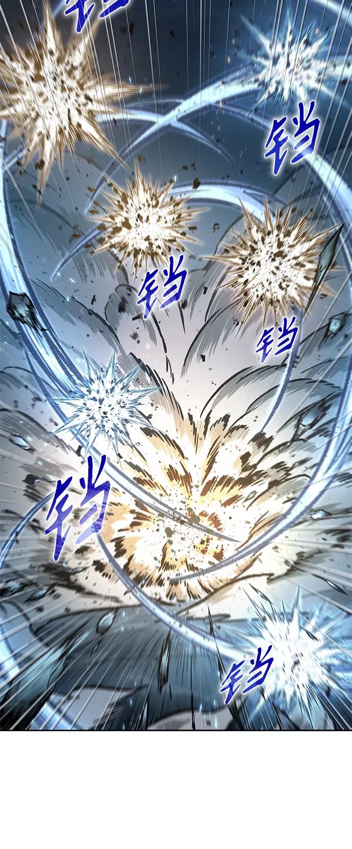 《某天成为魔神》089. 第35章 小教主的资格（3) 第62页