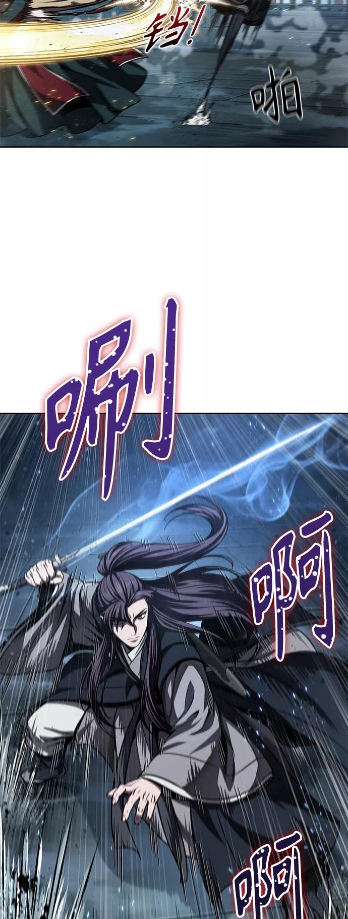 《某天成为魔神》089. 第35章 小教主的资格（3) 第54页