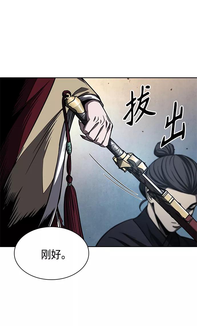 《某天成为魔神》089. 第35章 小教主的资格（3) 第38页