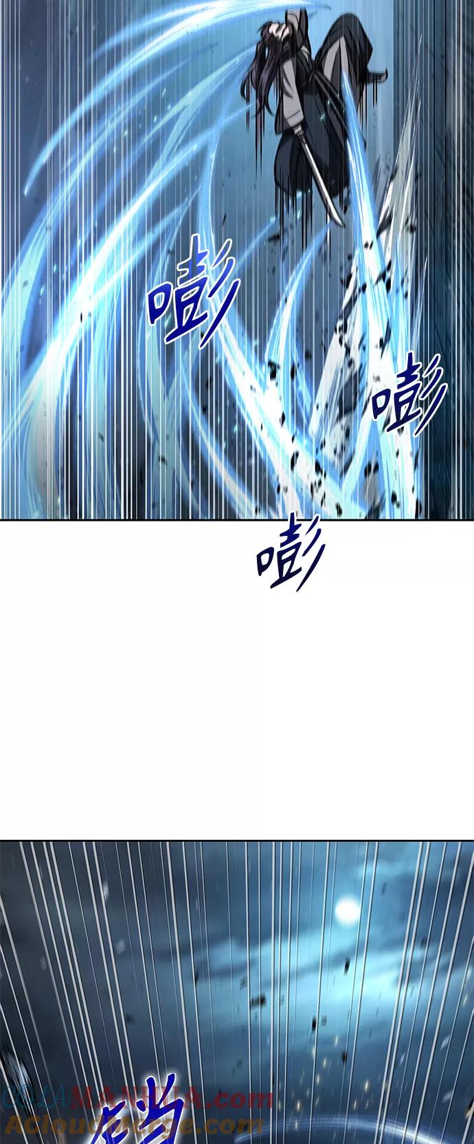 《某天成为魔神》089. 第35章 小教主的资格（3) 第61页
