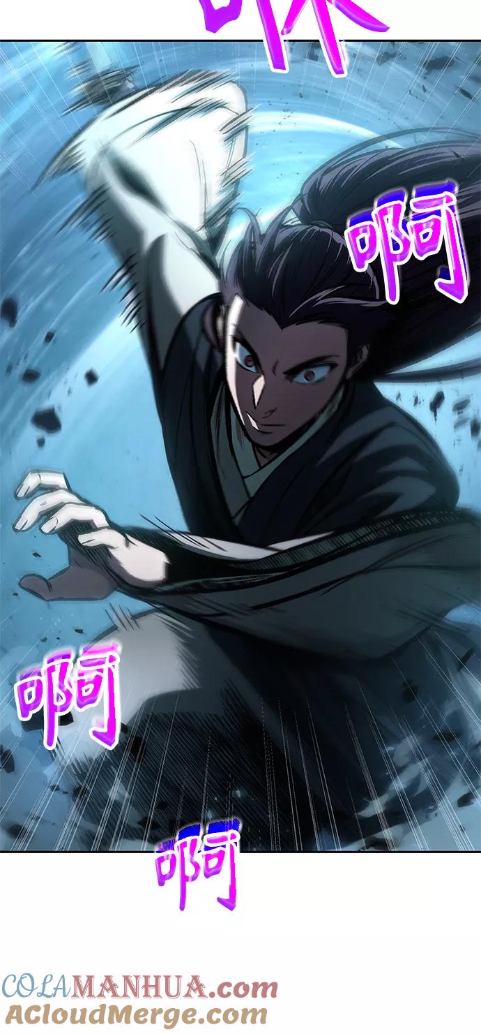 《某天成为魔神》089. 第35章 小教主的资格（3) 第58页