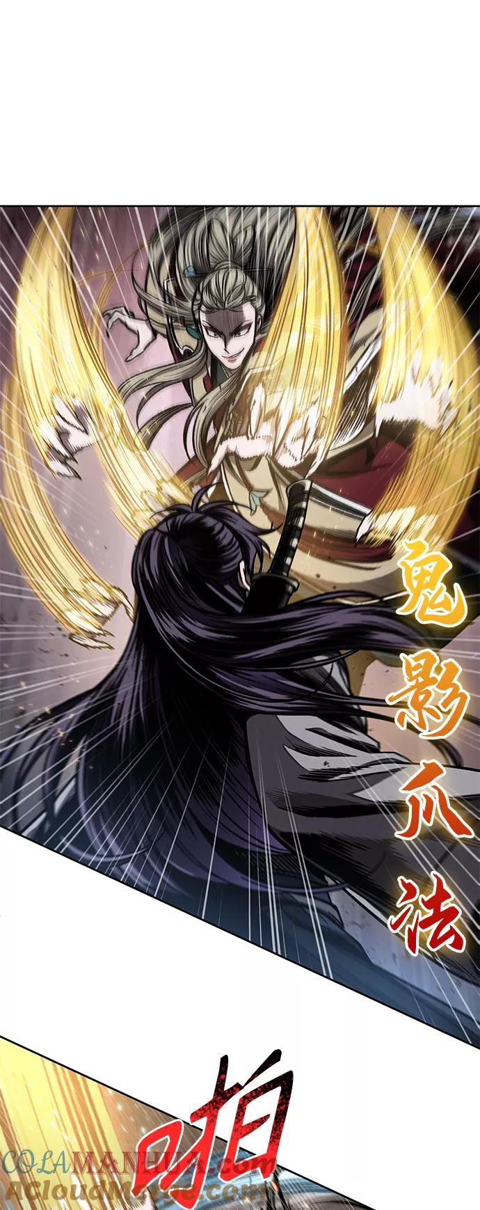 《某天成为魔神》089. 第35章 小教主的资格（3) 第28页