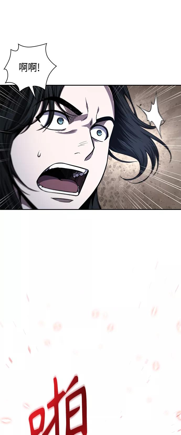 《某天成为魔神》089. 第35章 小教主的资格（3) 第5页