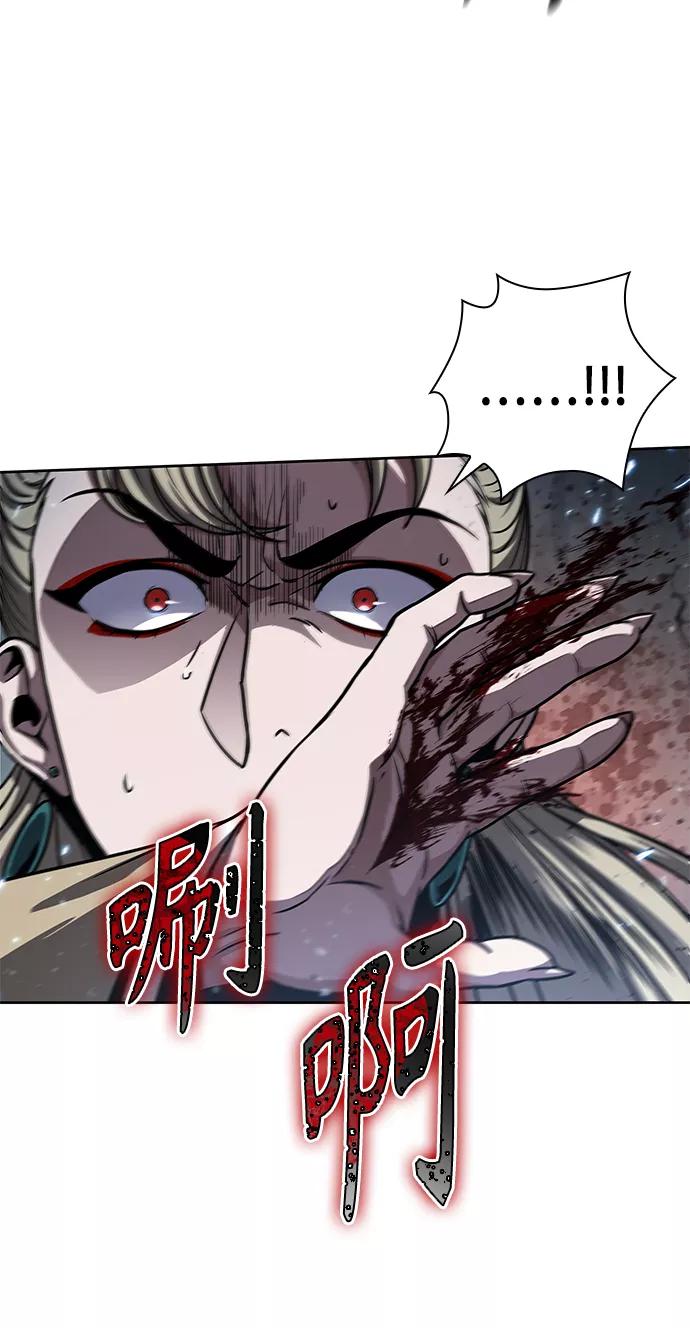 《某天成为魔神》089. 第35章 小教主的资格（3) 第65页