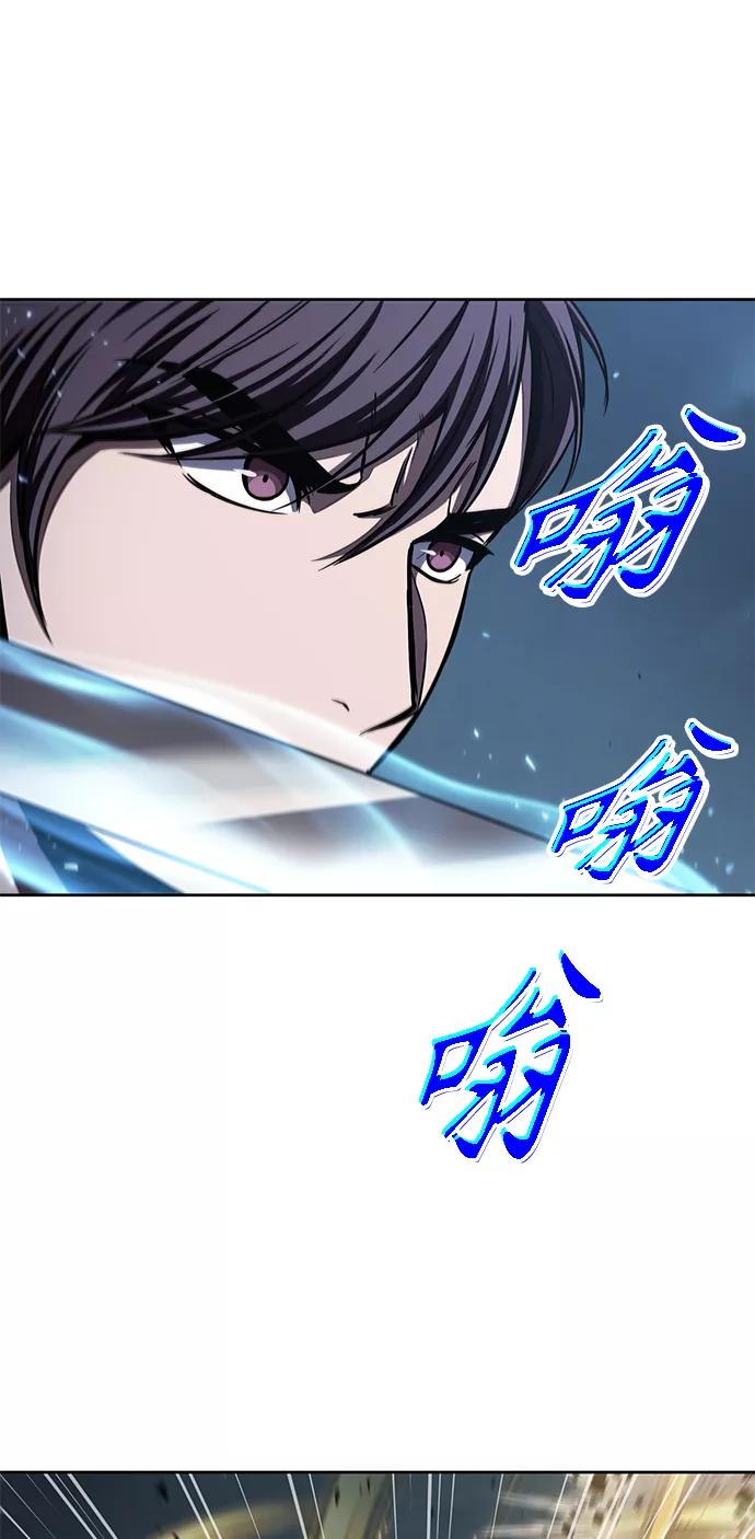 《某天成为魔神》089. 第35章 小教主的资格（3) 第44页