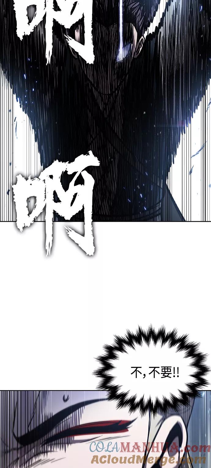 《某天成为魔神》089. 第35章 小教主的资格（3) 第67页