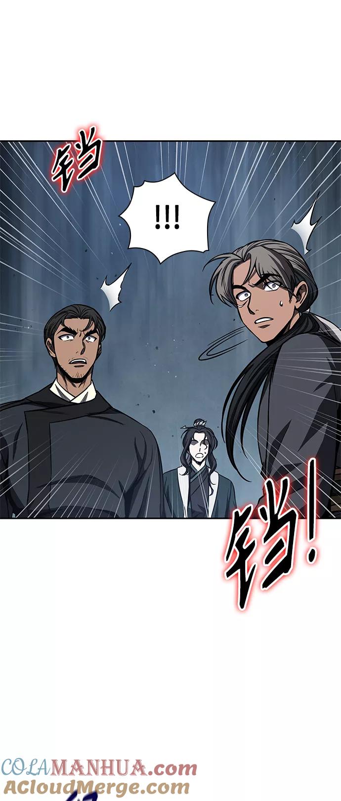 《某天成为魔神》089. 第35章 小教主的资格（3) 第46页