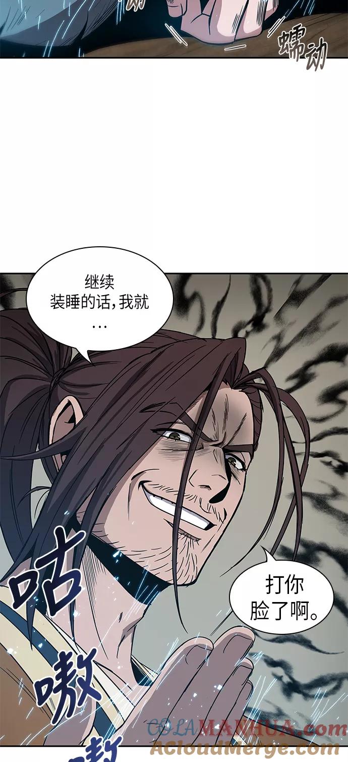 《某天成为魔神》009. 第5章 毛孩子，我收你当徒弟吧（1） 第34页