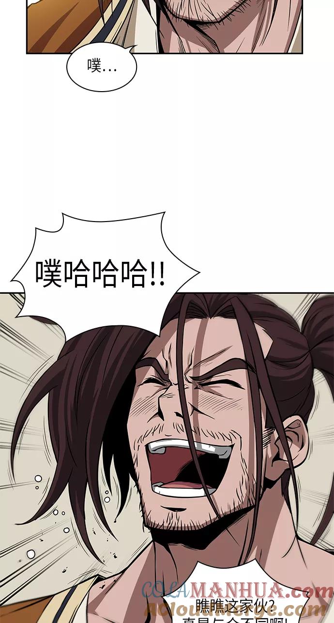 《某天成为魔神》009. 第5章 毛孩子，我收你当徒弟吧（1） 第37页