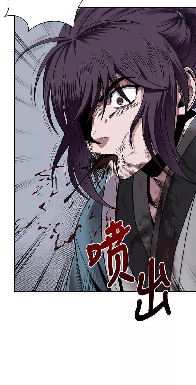 《某天成为魔神》009. 第5章 毛孩子，我收你当徒弟吧（1） 第47页