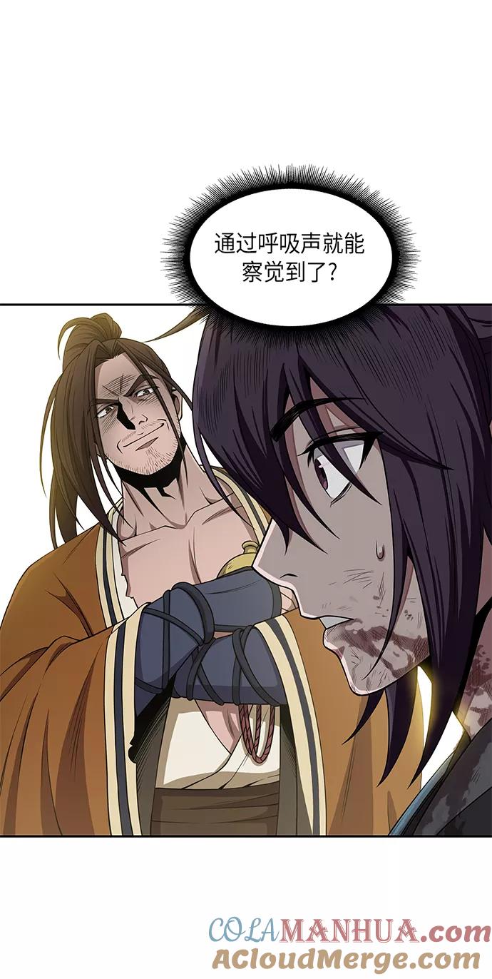 《某天成为魔神》009. 第5章 毛孩子，我收你当徒弟吧（1） 第40页