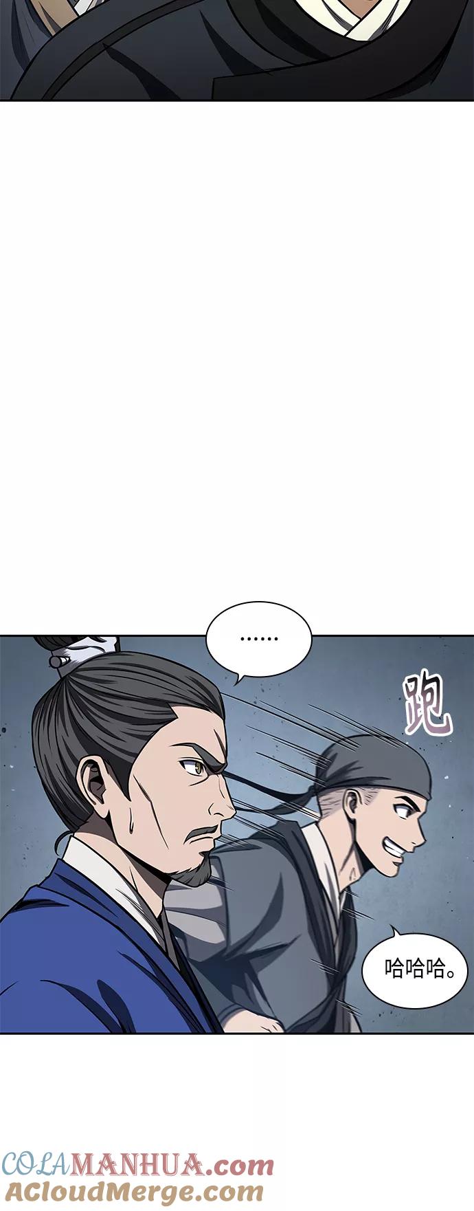 《某天成为魔神》090. 第35章 小教主的资格（4) 第37页