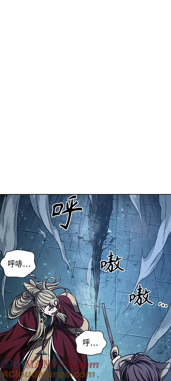 《某天成为魔神》090. 第35章 小教主的资格（4) 第31页