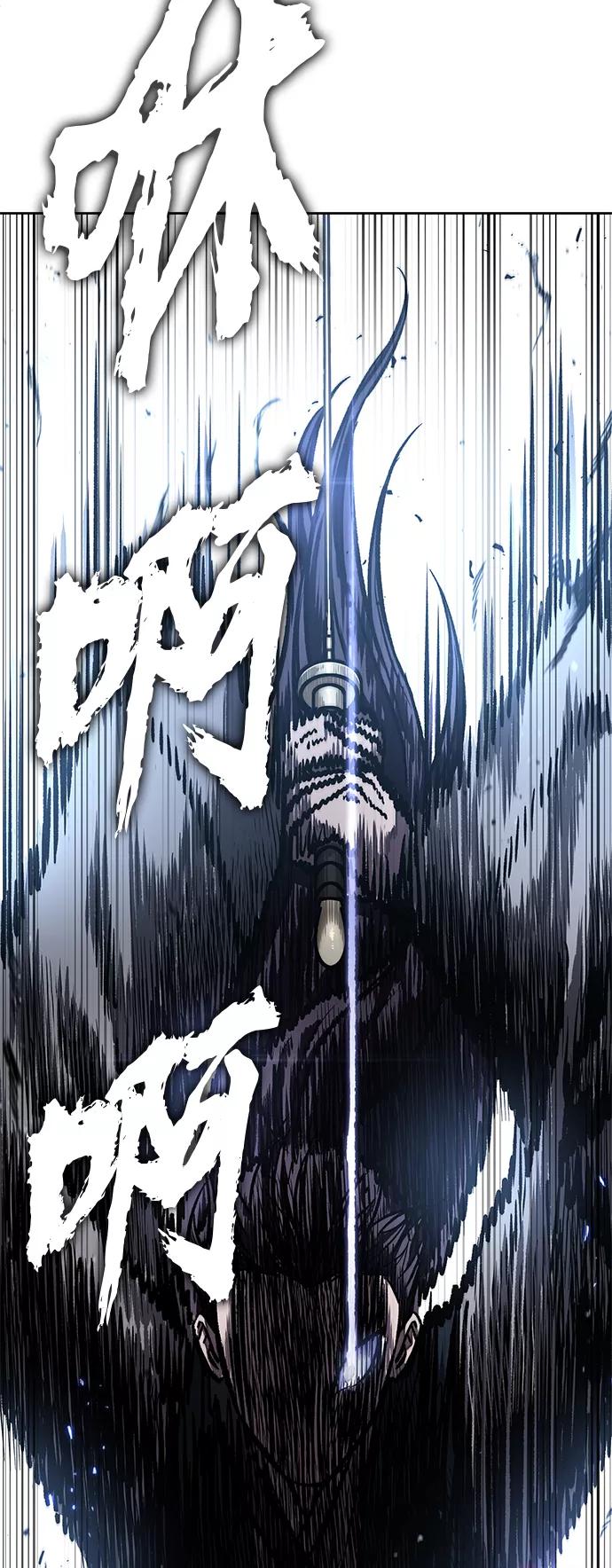 《某天成为魔神》090. 第35章 小教主的资格（4) 第21页