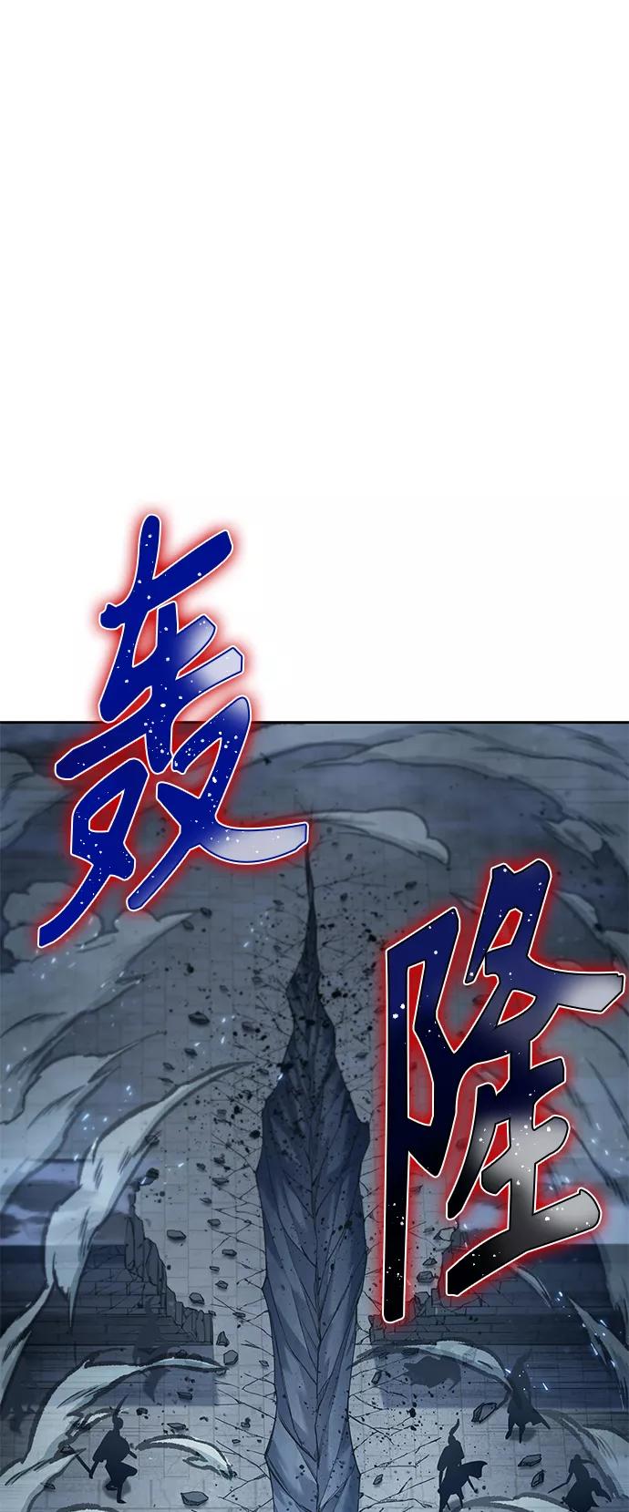 《某天成为魔神》090. 第35章 小教主的资格（4) 第27页