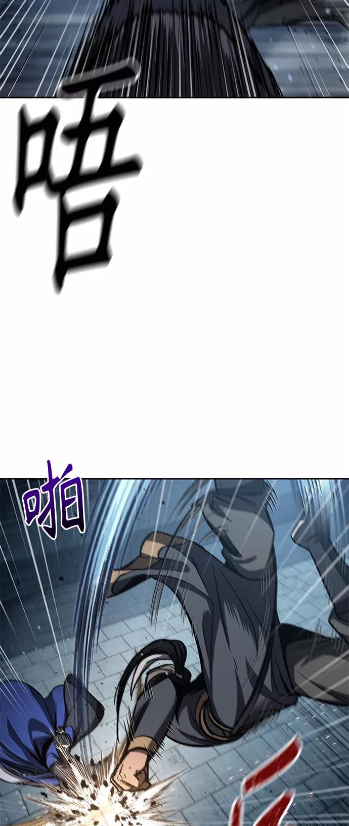 《某天成为魔神》090. 第35章 小教主的资格（4) 第3页