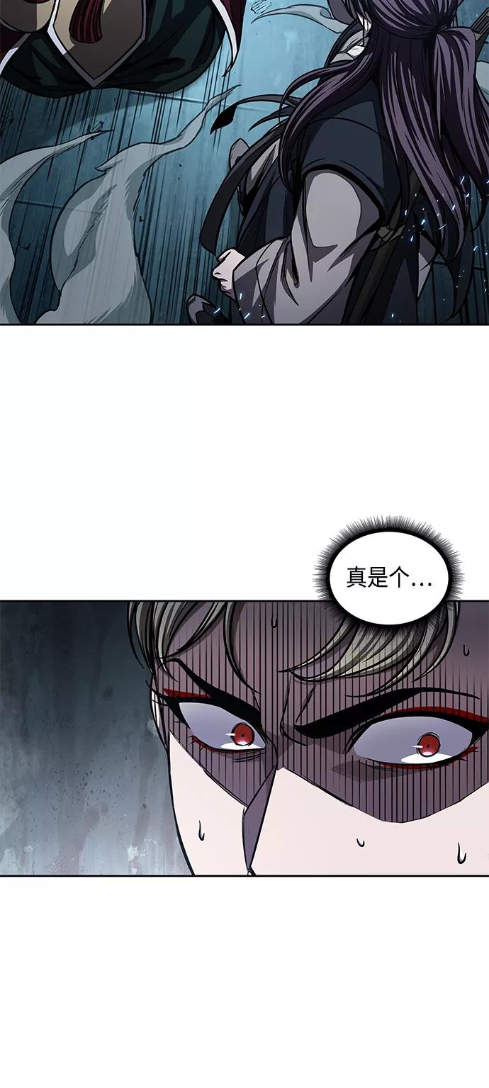 《某天成为魔神》090. 第35章 小教主的资格（4) 第32页