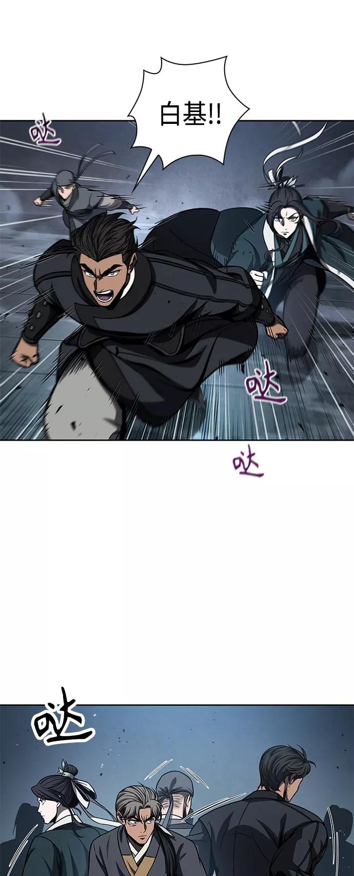 《某天成为魔神》090. 第35章 小教主的资格（4) 第6页