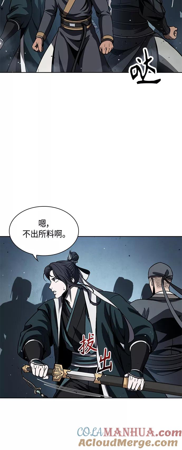 《某天成为魔神》090. 第35章 小教主的资格（4) 第7页