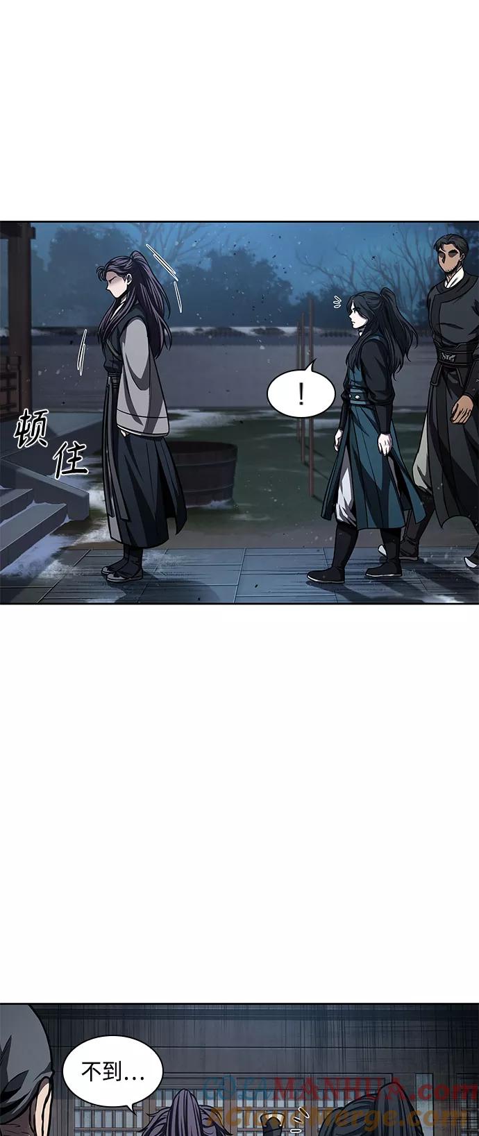 《某天成为魔神》090. 第35章 小教主的资格（4) 第64页