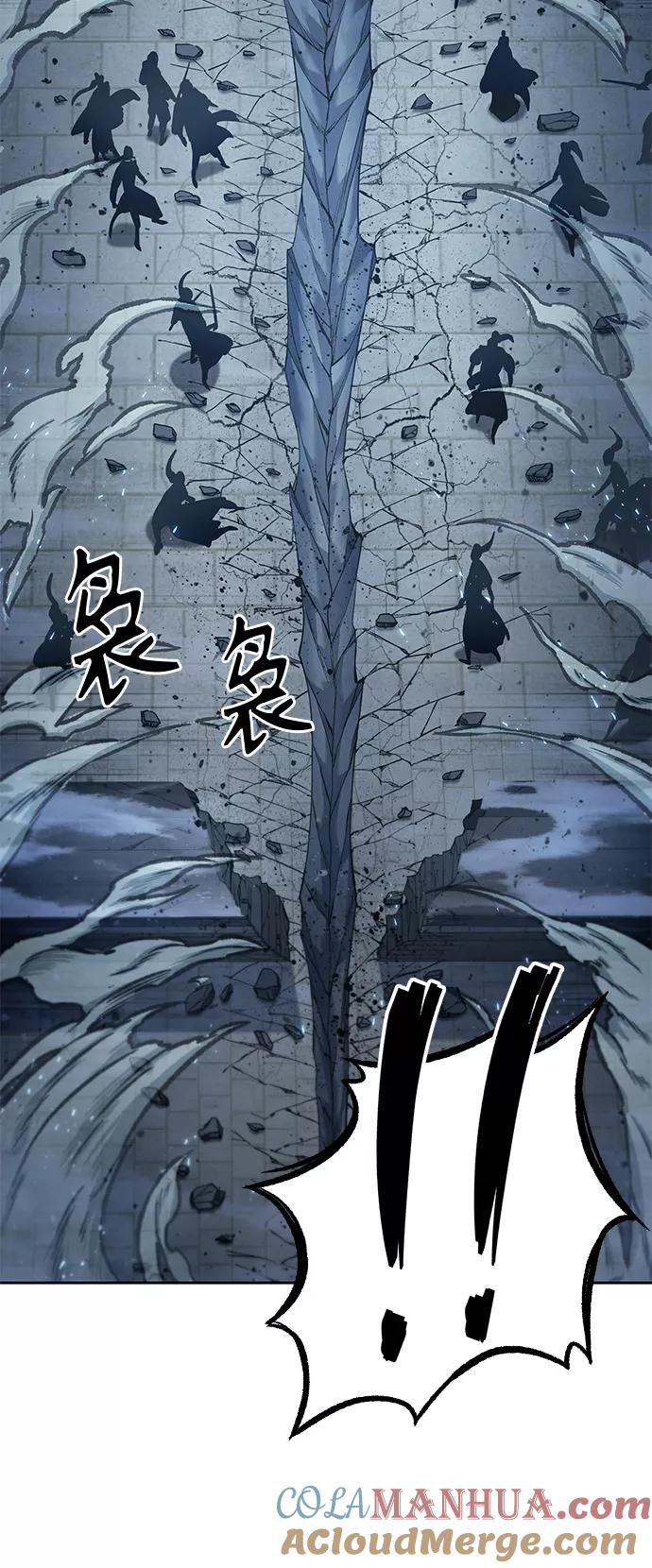 《某天成为魔神》090. 第35章 小教主的资格（4) 第28页