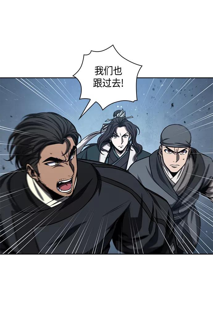 《某天成为魔神》090. 第35章 小教主的资格（4) 第30页